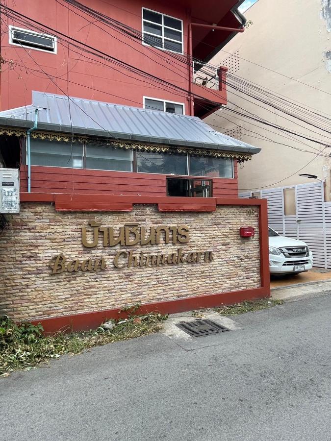 Baan Chinnakarn Chiang Mai Ngoại thất bức ảnh